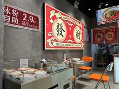 -亚皆老街南宁老友粉·米粉(印象城店)
