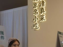-牛街洪记小吃店(牛街店)