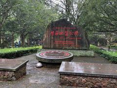 -海口火山口国家地质公园