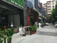 -289艺术PARK