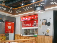 -申记串道(奉天街店)