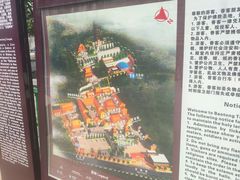 -宝通禅寺