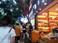 -一只酸奶牛(八一路店)