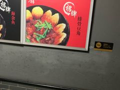 -津武刁馋一锅出(双街店)