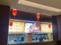 -柴米油盐(土菜院子店)
