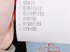 账单-避风塘(光启城店)