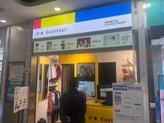 -方快-照相馆(浦电路店)