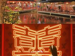 -住家喜宴