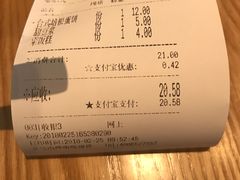 账单-早安山丘·豆浆油条(小木桥路店)