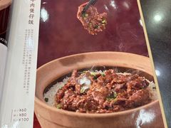 -红星光发煲仔饭(文海店)