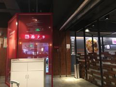 -西少爷(五道口店)