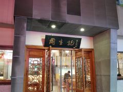 -衣裳街历史文化街区