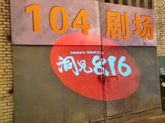 -816工程景区