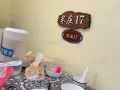 -米庄·原味私房菜(骏壹万邦店)