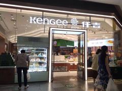 -仟吉(荟聚中心店)