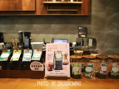 -星巴克臻选(广州沙面店)