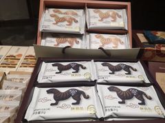 -陕拾叁(袁家村店)