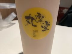 -丸摩堂鲜果茶(万年场店)