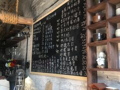 菜单-老屋咖啡