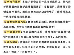 -幸福门