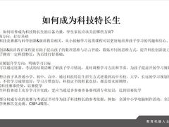 -能力风暴机器人编程中心