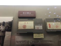 -陈云纪念馆