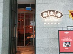-老太原菜馆(万达店)