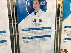 -北京市海淀区清河社区卫生服务中心