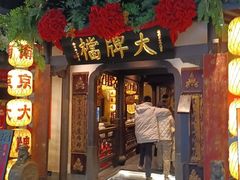 -南京大牌档(中关村领展广场店)