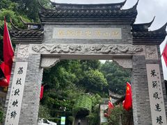 -乌山风景区