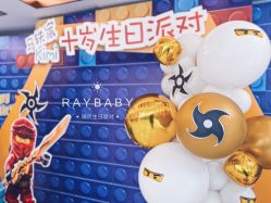 -瑞贝生日派对宝宝宴策划