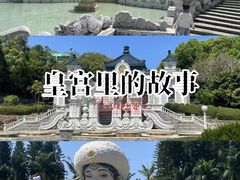 -珠海圆明新园