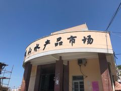 -枸杞岛