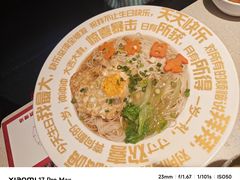 超大福生日面-小龙坎火锅(全球旗舰店)