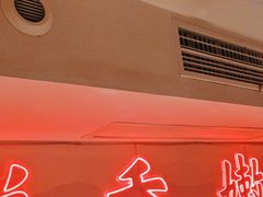 -何师傅美蛙鱼头(汉街店)