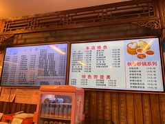 -天兴居(鲜鱼口街店)