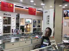 -罗创丹阳眼镜(童卫路店)