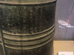 -大钟寺古钟博物馆