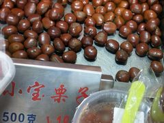 糖炒栗子-天津小三宝栗子店(黄海路店)