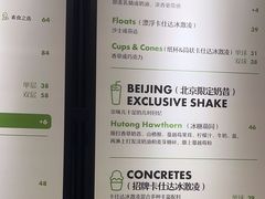 -Shake Shack(西单大悦城店)