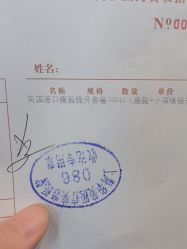 体验前-上海华美医疗美容医院