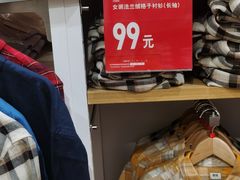 -优衣库(重庆万象城店)