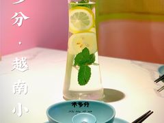 -米多分·越南小馆(南海万科广场店)