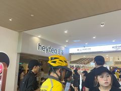 -喜茶(广州佳兆业广场店)