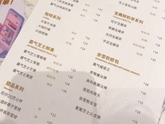 菜单-奈雪的茶(时代天街店)