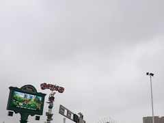 -国色天乡三期陆地乐园