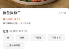 -王阿盖手工小吃(环城西路店)