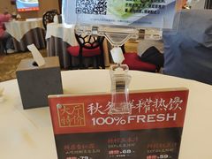 -万龙洲海鲜(南新仓店)