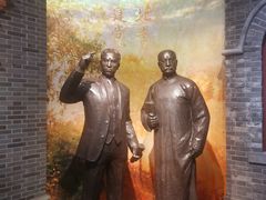 -中共一大纪念馆
