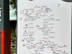 -福建天门山